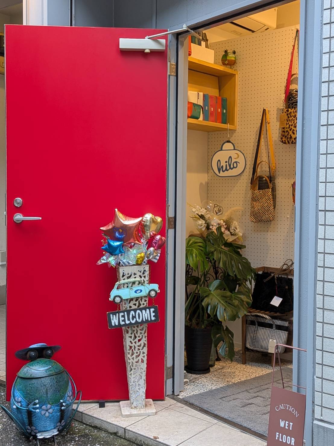 hilo 横須賀店の実際の店舗外観